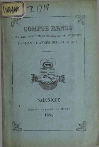 Compte-rendu de Assemblée Générale de l’AIU à Salonique (1883)